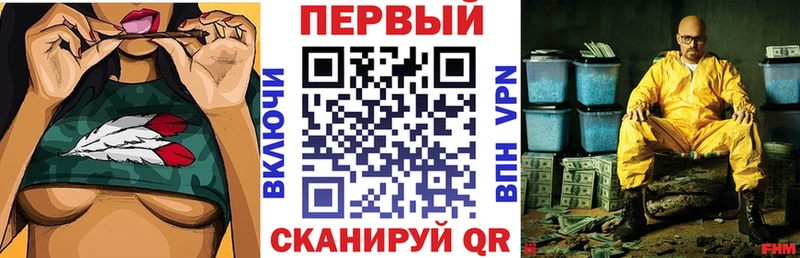 Амфетамин Premium Учалы