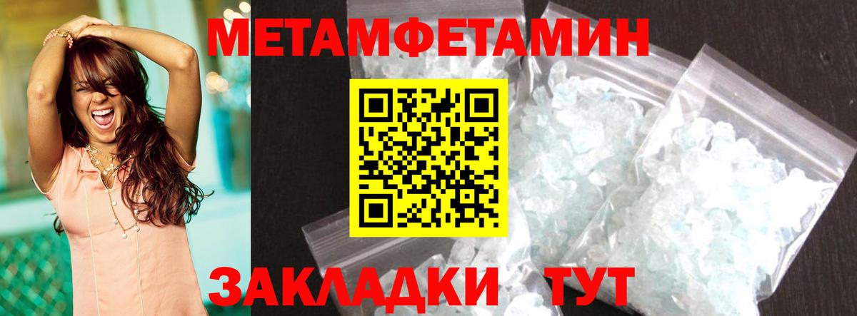 АМФЕТАМИН  АМФ 98%  Вход с VPN  Учалы 
