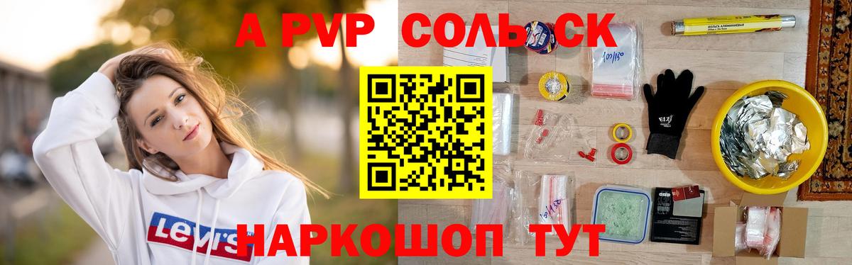 A PVP крисы CK Учалы