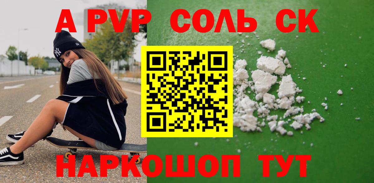APVP СК  Вход с VPN  А ПВП СК КРИС  Учалы 