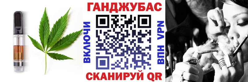 Еда ТГК марихуана  Учалы 