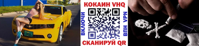 Кокаин Эквадор  наркошоп  Учалы 