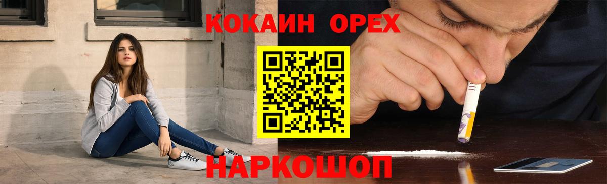 Кокаин Боливия Учалы