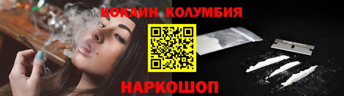 Учалы  COCAIN Боливия  Вход с VPN 
