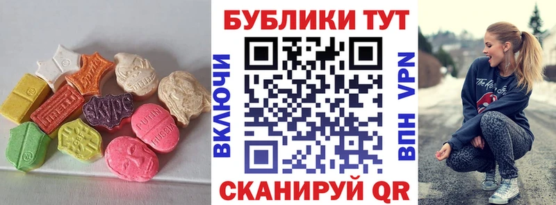 гидра tor  Учалы  ЭКСТАЗИ TESLA  купить закладку 