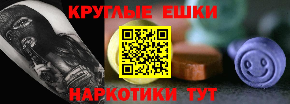 Ecstasy Cube  Экстази  это как зайти  Вход с VPN  Учалы 