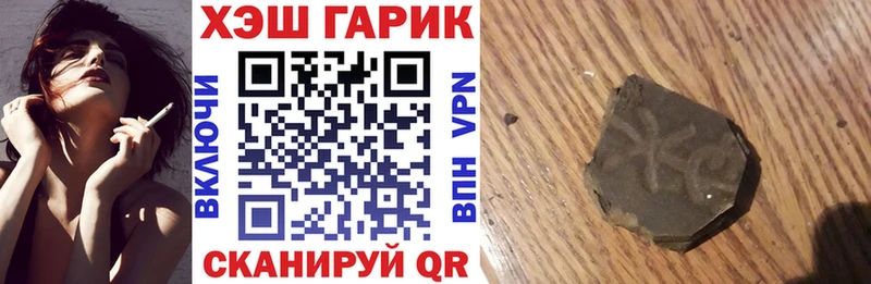 сайты даркнета какой сайт  Учалы  Гашиш 40% ТГК 