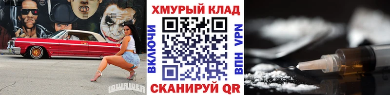 магазин  наркотиков  Учалы  ГЕРОИН белый 