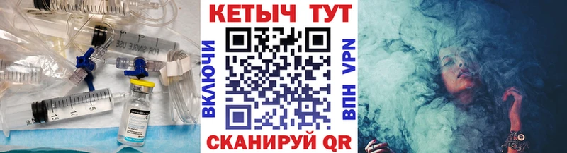 Кетамин ketamine  kraken зеркало  Учалы 