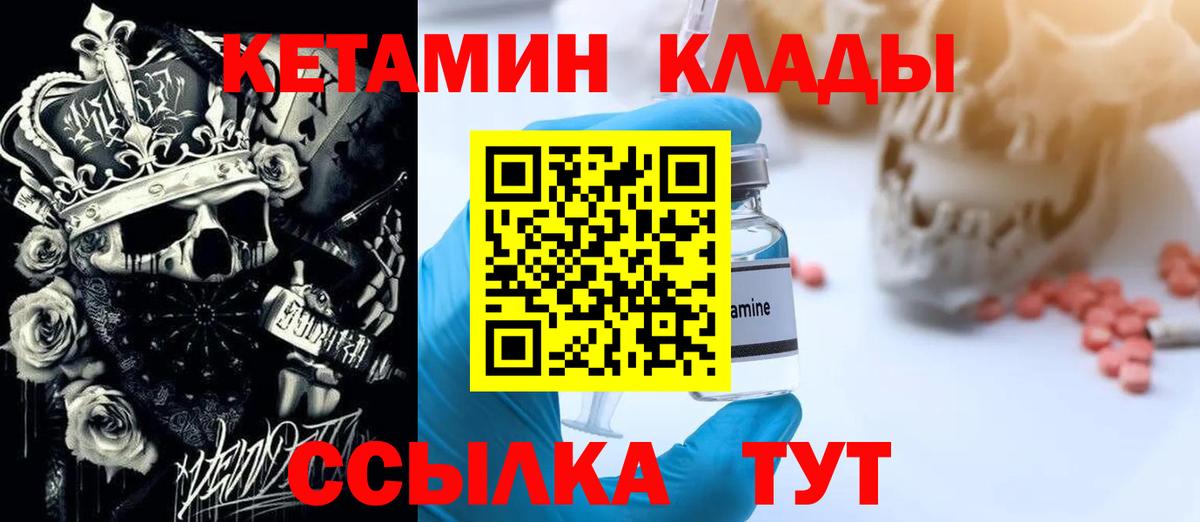COCAIN  Канабис  Cocaine  ГАШ  Конопля  Мефедрон кристаллы  LSD-25  NBOMe  Учалы  АМФ кристаллы  Вход с VPN 