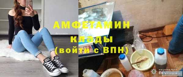 амф Армянск