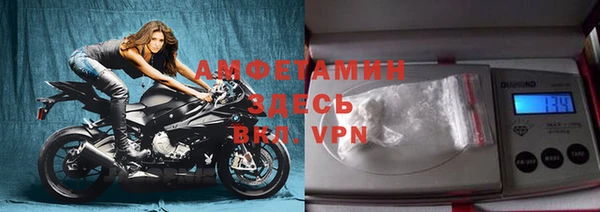 метадон Арсеньев