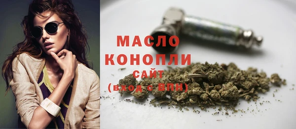 метадон Арсеньев
