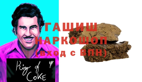 ГАЛЛЮЦИНОГЕННЫЕ ГРИБЫ Аркадак