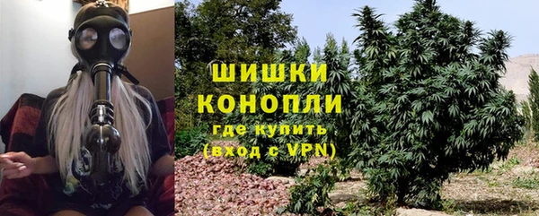 альфа пвп Снежинск