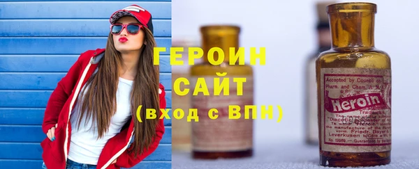 амф Армянск