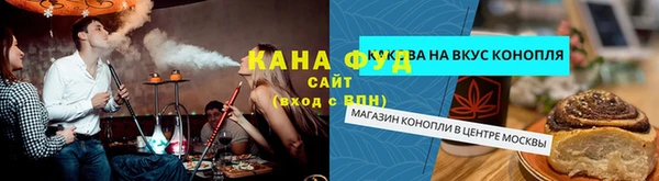 герыч Слюдянка