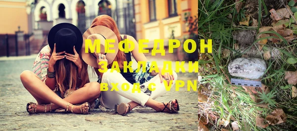 амф Армянск