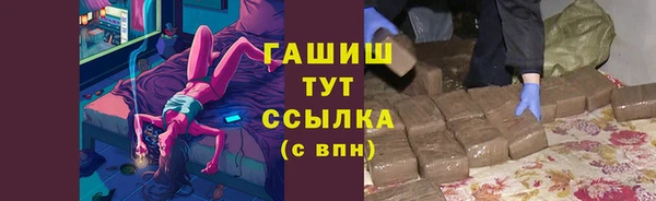 метадон Арсеньев