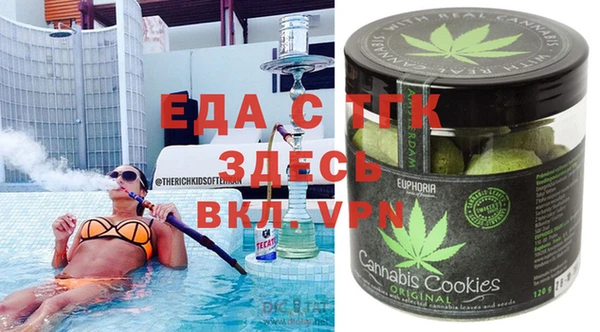 герыч Слюдянка