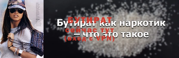 метадон Арсеньев