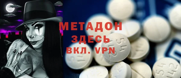альфа пвп Снежинск