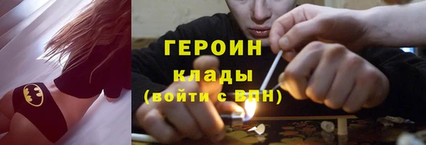 амф Армянск
