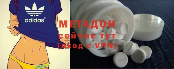 метадон Арсеньев
