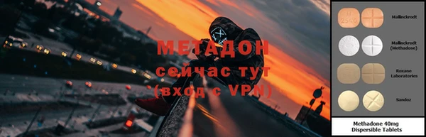 метамфетамин Снежногорск
