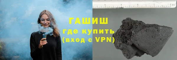 метамфетамин Снежногорск