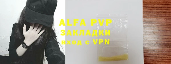 метадон Арсеньев