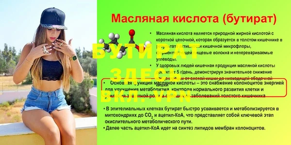 метадон Арсеньев
