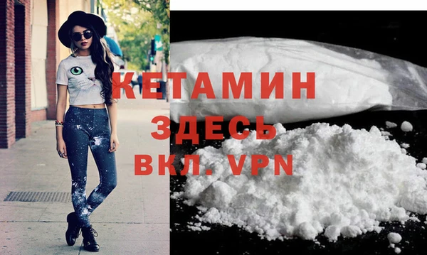 метадон Арсеньев