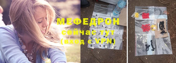 альфа пвп Снежинск