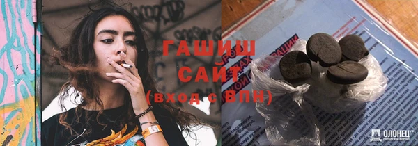 ГАЛЛЮЦИНОГЕННЫЕ ГРИБЫ Аркадак