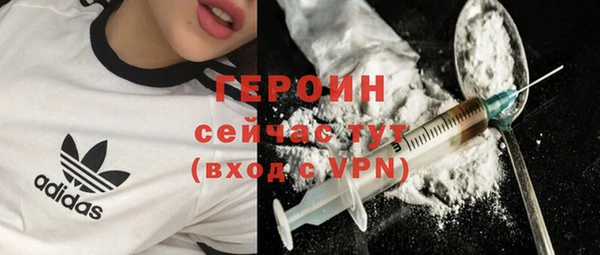 амф Армянск