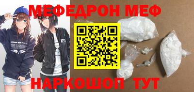 прущая мука Котовск