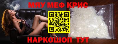 молекула духа Обь