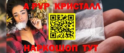 спайс Партизанск