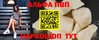 молекула духа Обь