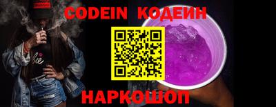 молекула духа Обь