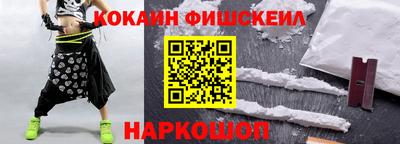 амф Обнинск