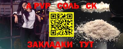 молекула духа Обь