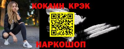 амф Обнинск