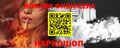 молекула духа Обь