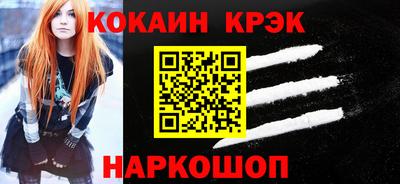 соль ск Нягань