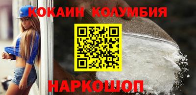 амф Обнинск