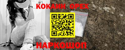 молекула духа Обь