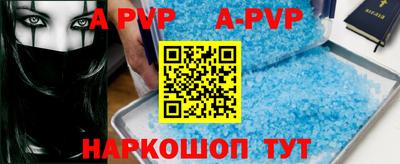 бошки Первоуральск