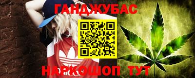 молекула духа Обь